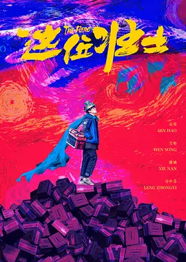 久久亚洲综合国产精品99麻豆精品福利
