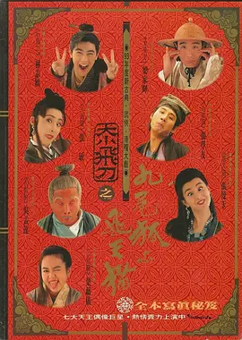 大婶家来了女明星