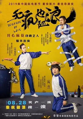 日韩伦理视频
