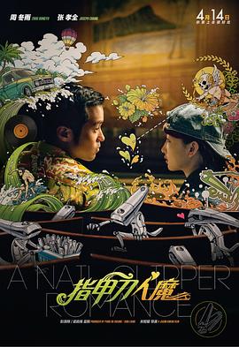 91福利在线看