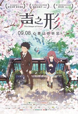 河北彩花在线播放