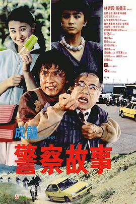 进球的情侣