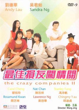 嗯啊啊好深