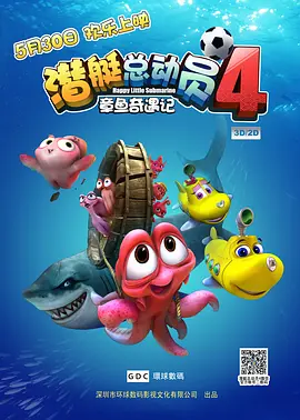 幕后的秘密