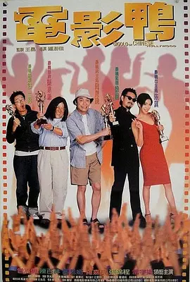 久久精品国产电影