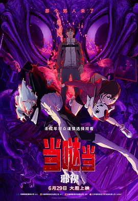 又叫又疼扑克视频