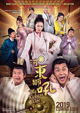 推女郎李丽莎的超大尺度视频