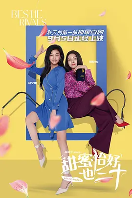 若是如此在线全集免费观看