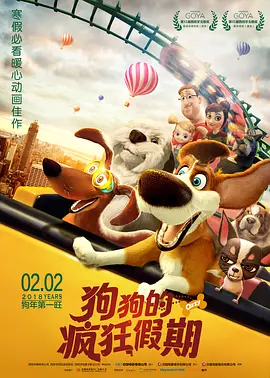 塔萨尔之王第一季在线观看