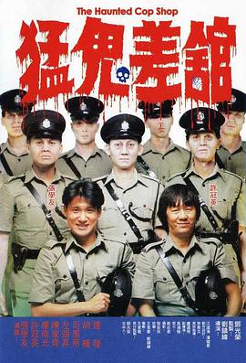 就要干就要草