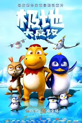欧美激情一区二区三区中文字幕