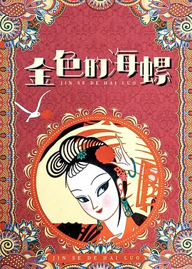 日本高清不卡一区久久精品