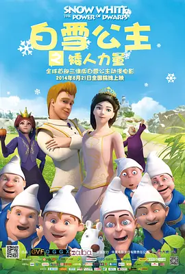 国产精品免费视频播放器