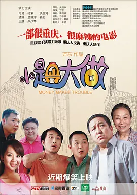 欧美激情tv