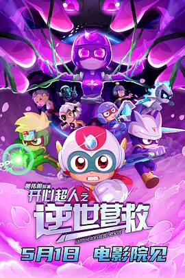 树林里的夫妻