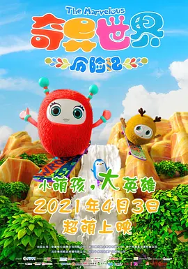 91精品欧美一区二区三区