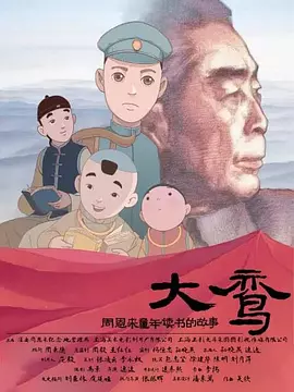 国产第一区精品视频ai换脸
