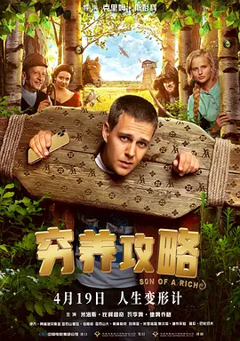 天天看免费在线观看