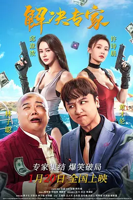 精品国产成人a在线观看
