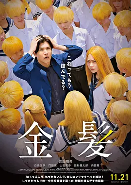 国产色产综合色产在线视频