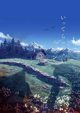 色狠狠狠狠狠香蕉