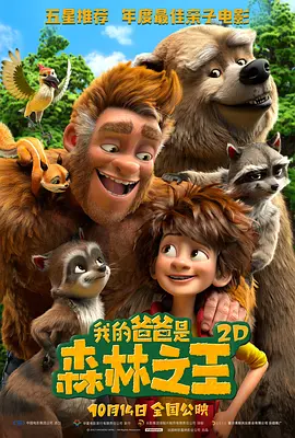 天天搞天天色