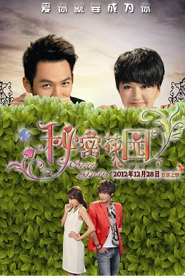 五月婷婷丁香在线