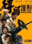 色短视频