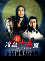 狠狠色狠狠色综合伊人
