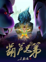 妻子的归乡2