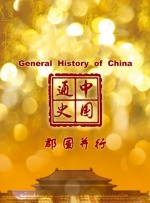 天堂日韩