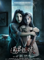 国产亚洲玖玖玖在线观看