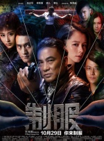 公共汽车上的年轻妻子