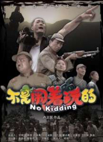 国产成人一区二区三区在线播放