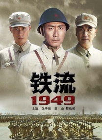 日本动漫一区