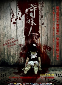 另类综合视频