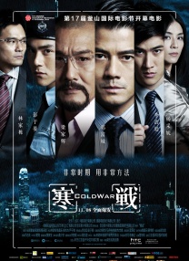 一区二区三区伦理