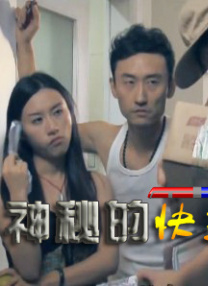 鲁大师视频在线观看