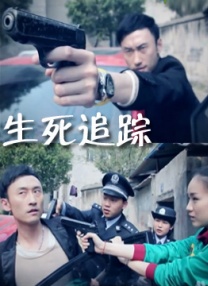 善良的新娘