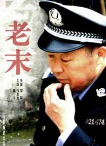 国产永久精品