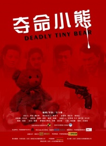 清新的想法