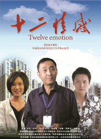 噬血狂袭第一季高清在线观看