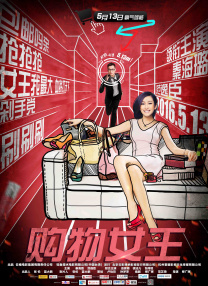 91精品调教在线观看