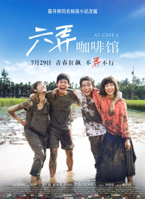 人妻的爱欲交易