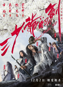 久久高清一区二区三区