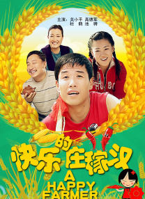 青青草国产免费久久久下载