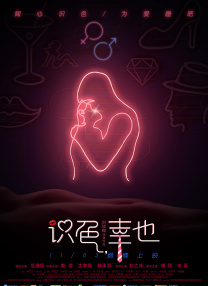 乳色视频库
