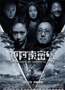 情爱游戏