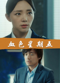 蔡千惠电影大全在线观看免费