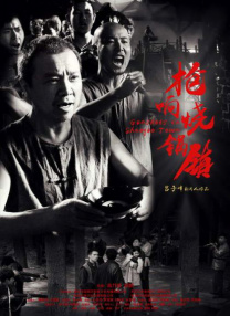 婷婷五月在线视频